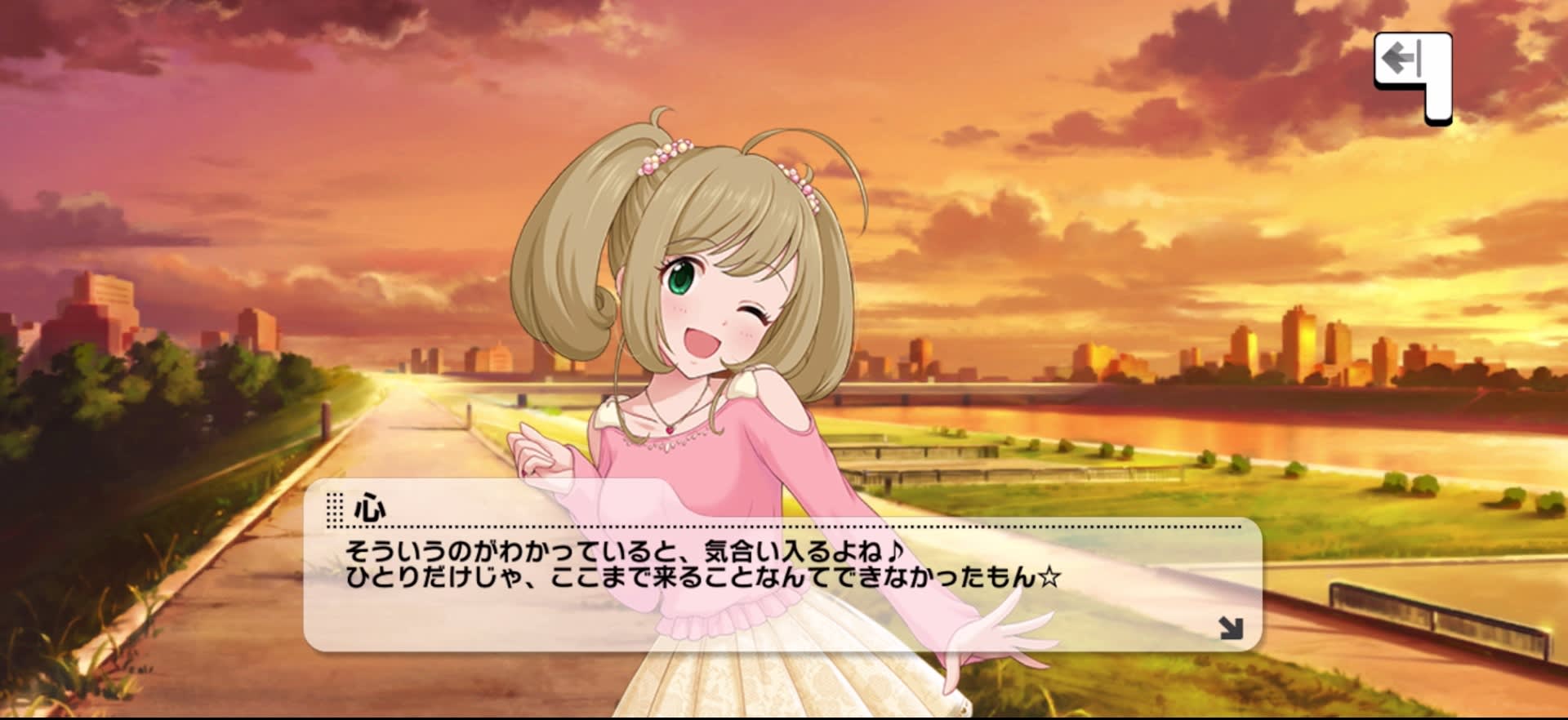 心のセリフ