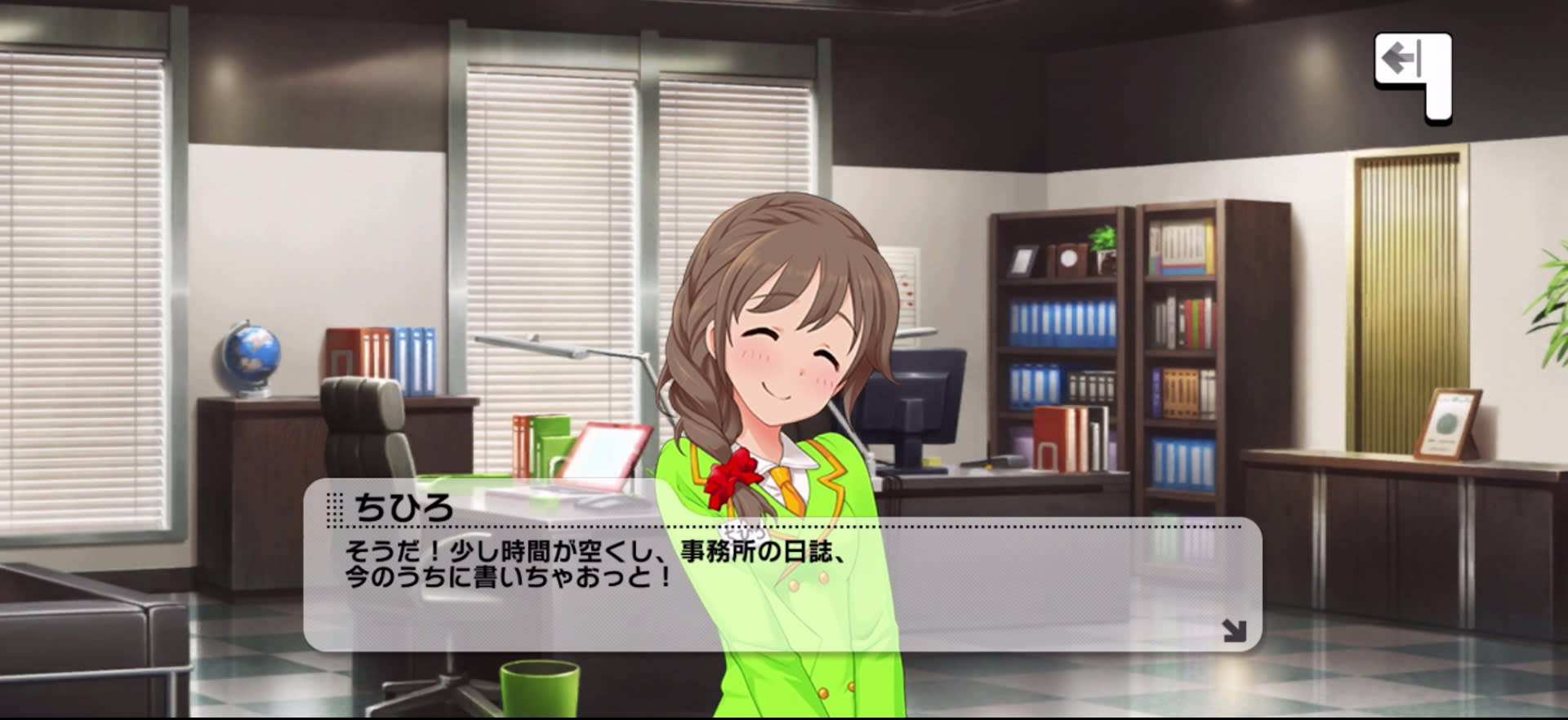 ちひろのセリフ