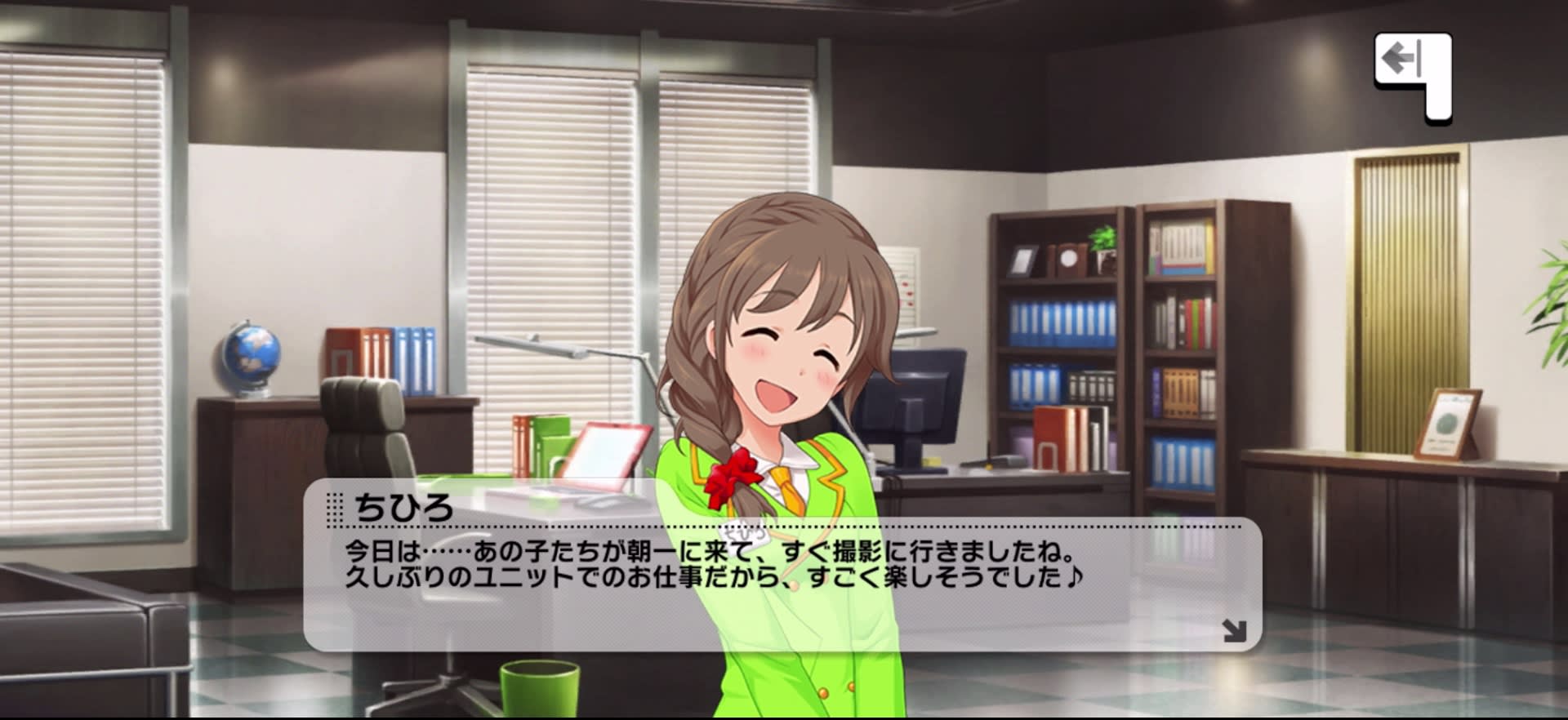 ちひろのセリフ