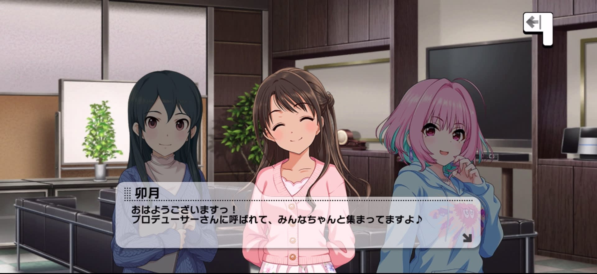 An Invite to the Ball タイトルカード