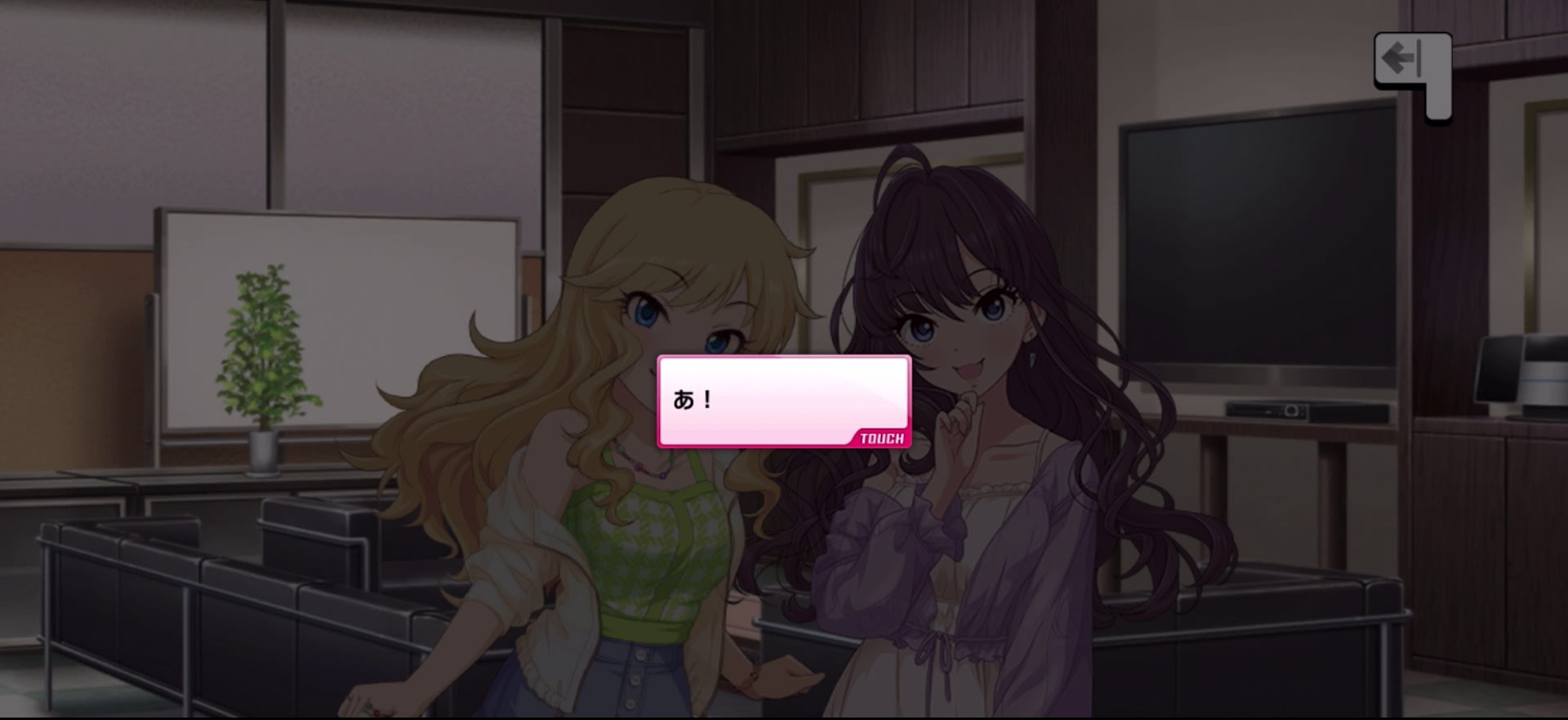 Pのセリフ