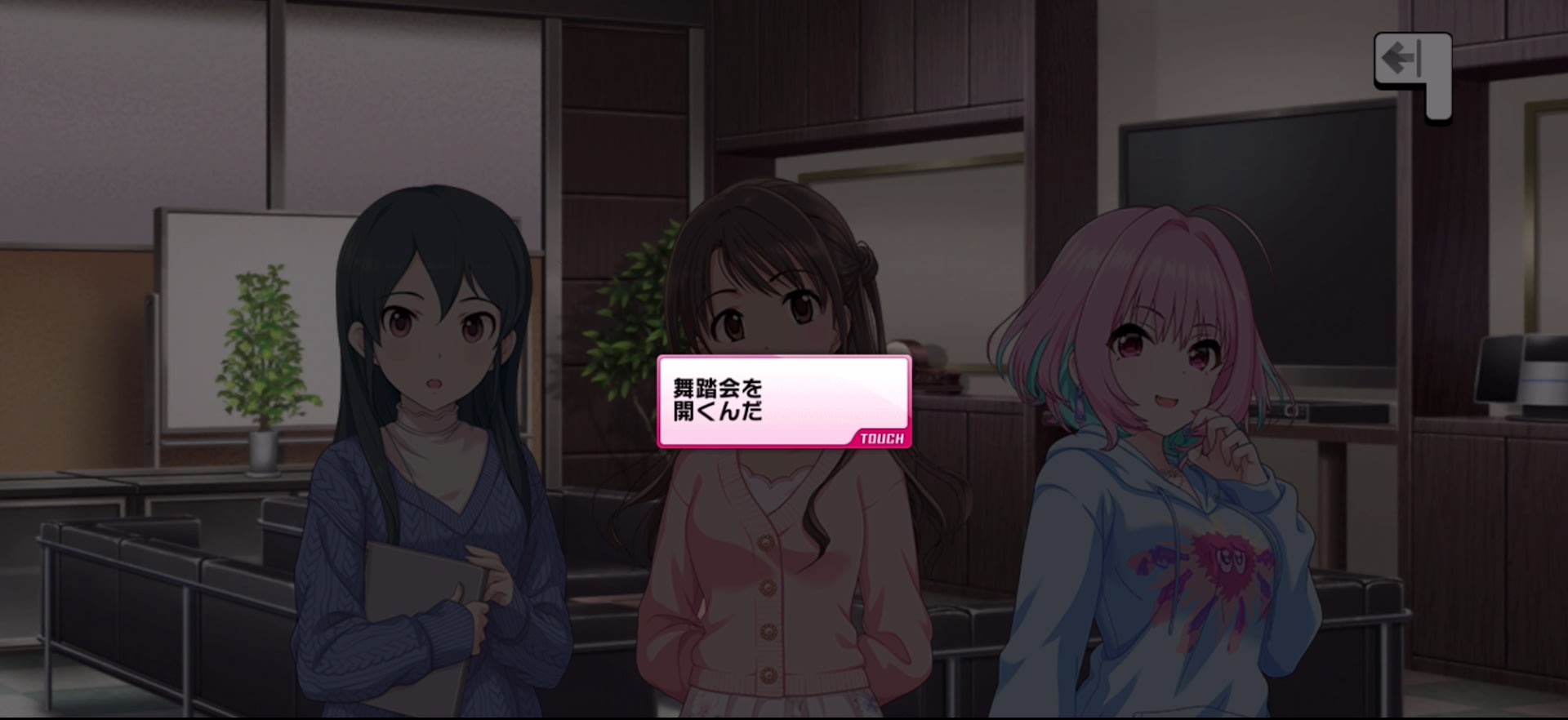 Pのセリフ