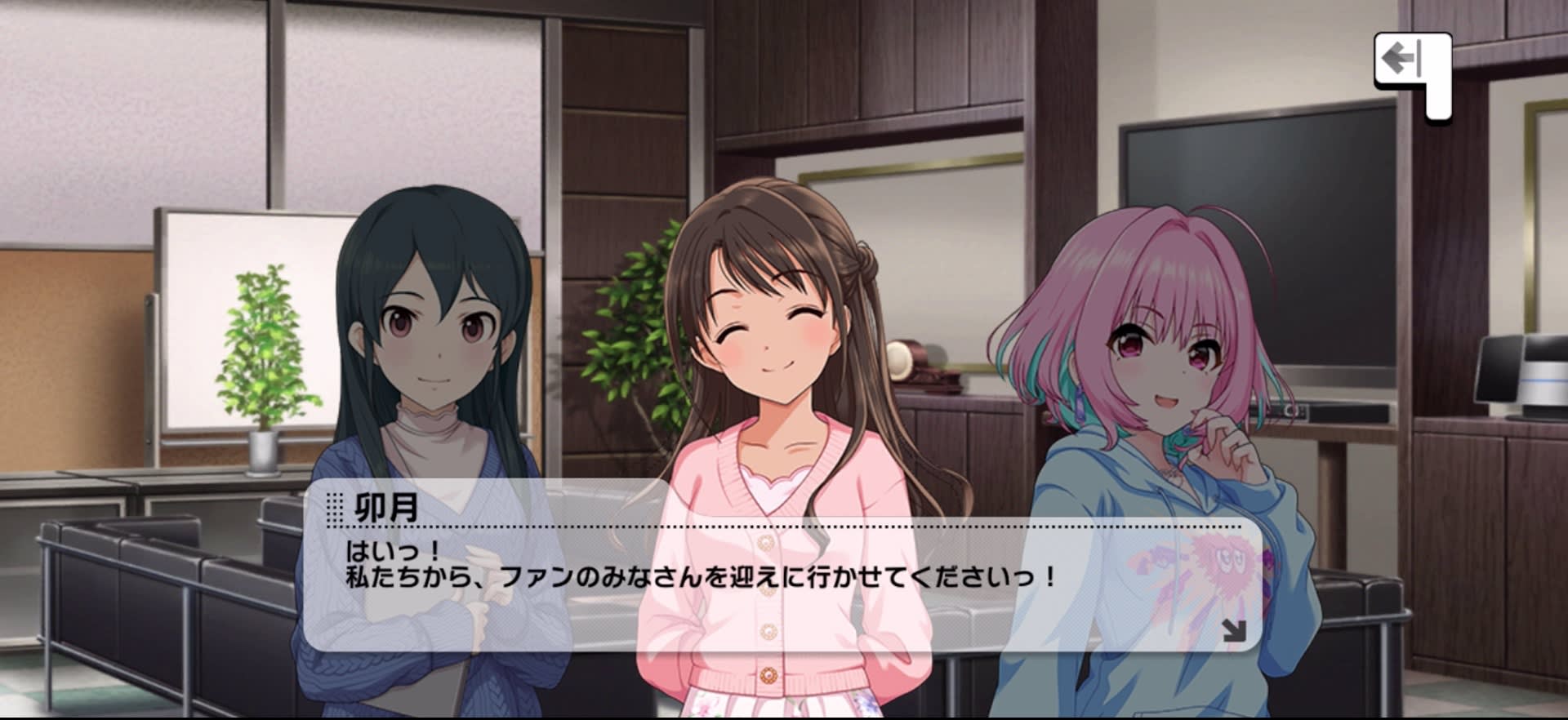 卯月のセリフ