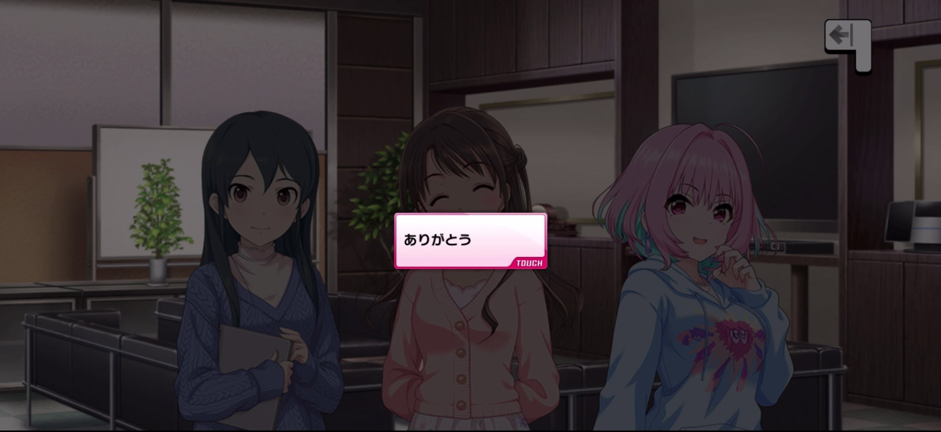 Pのセリフ