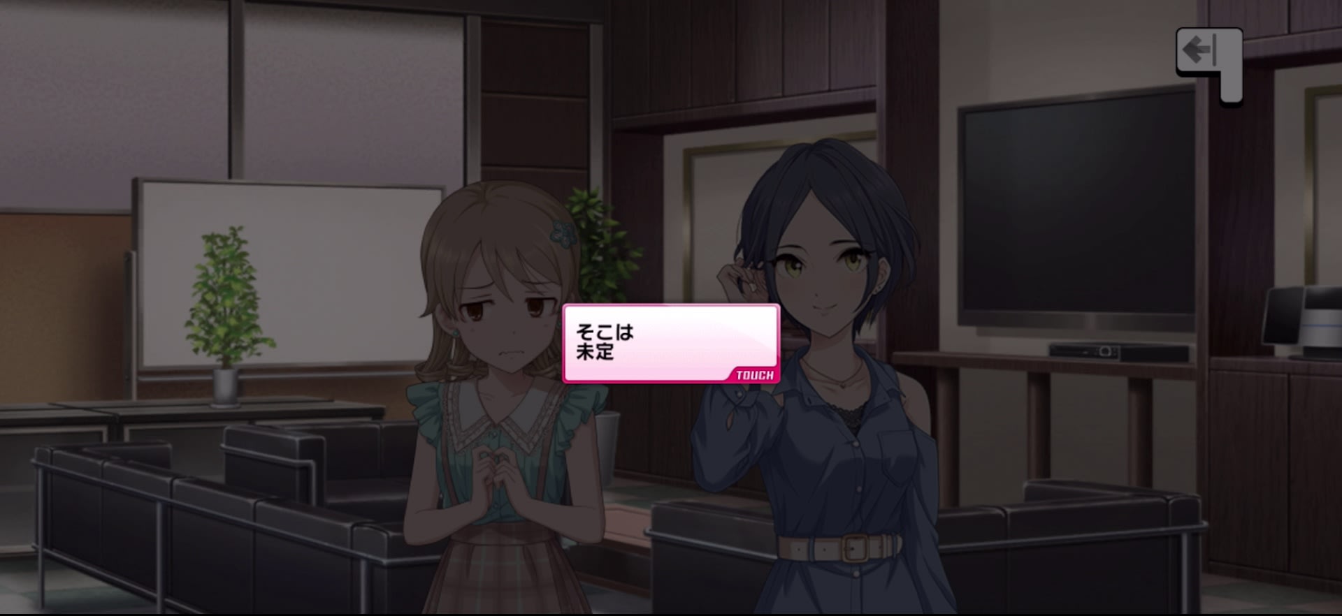 Pのセリフ