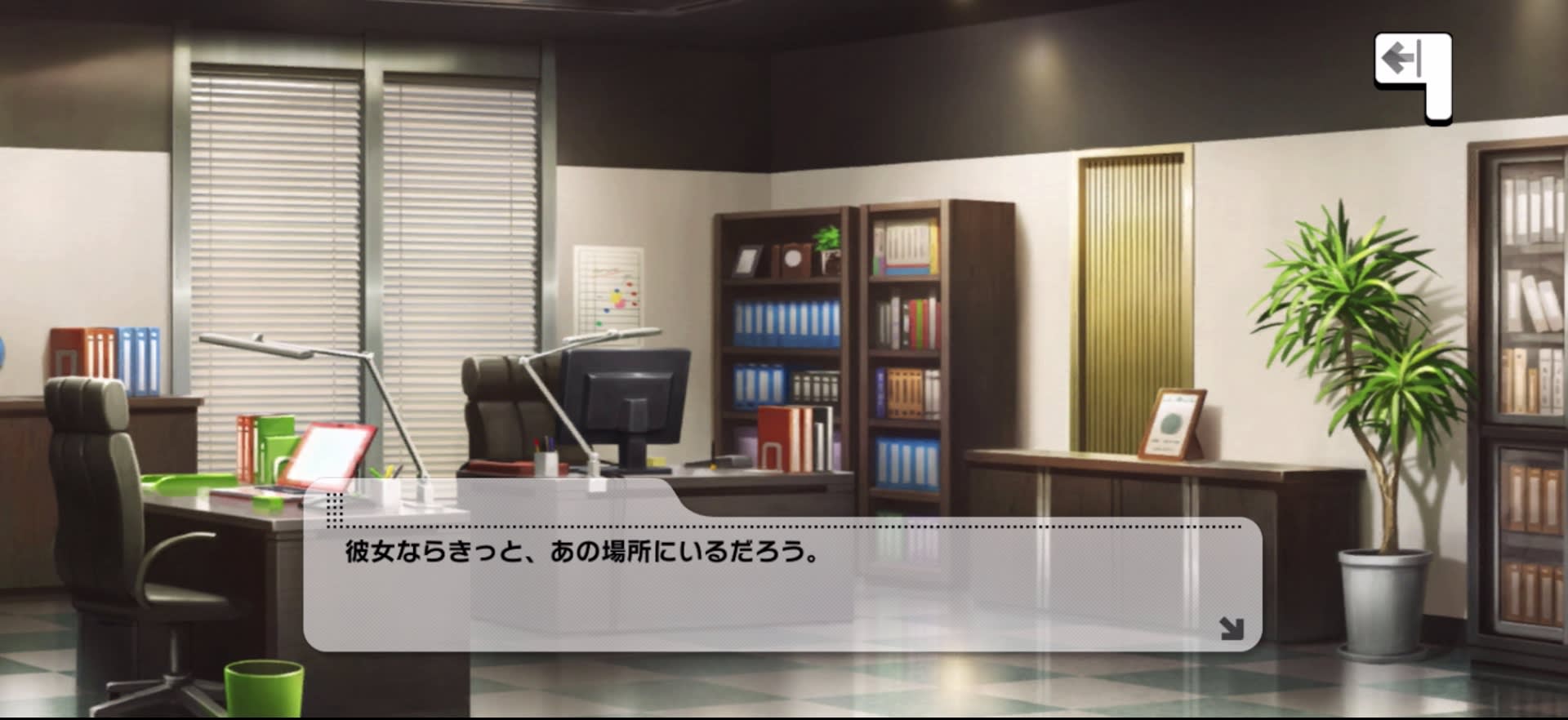 Pのセリフ