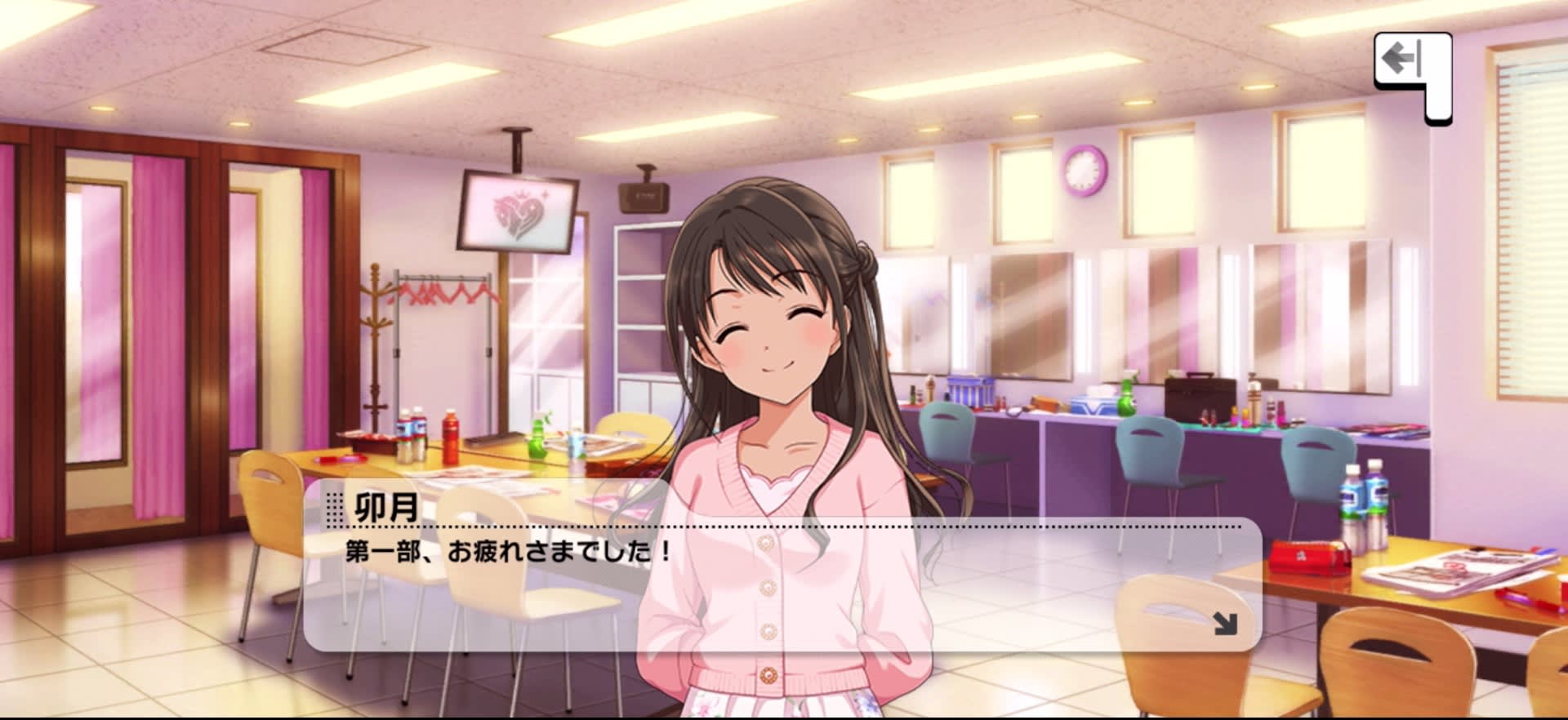 卯月のセリフ