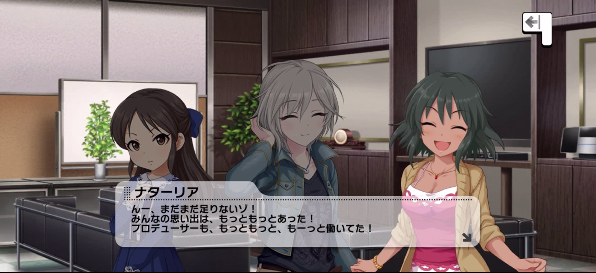 ナターリアのセリフ