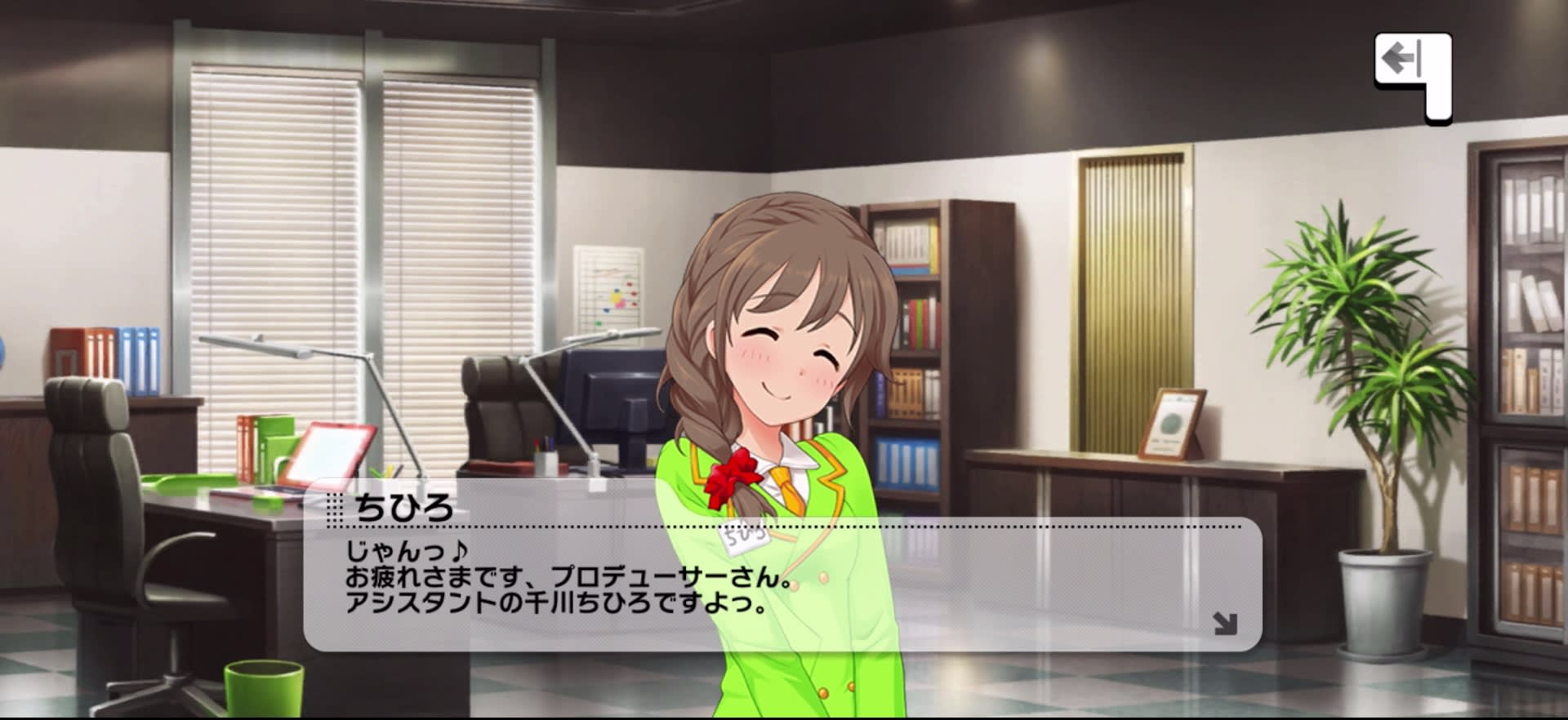 ちひろのセリフ