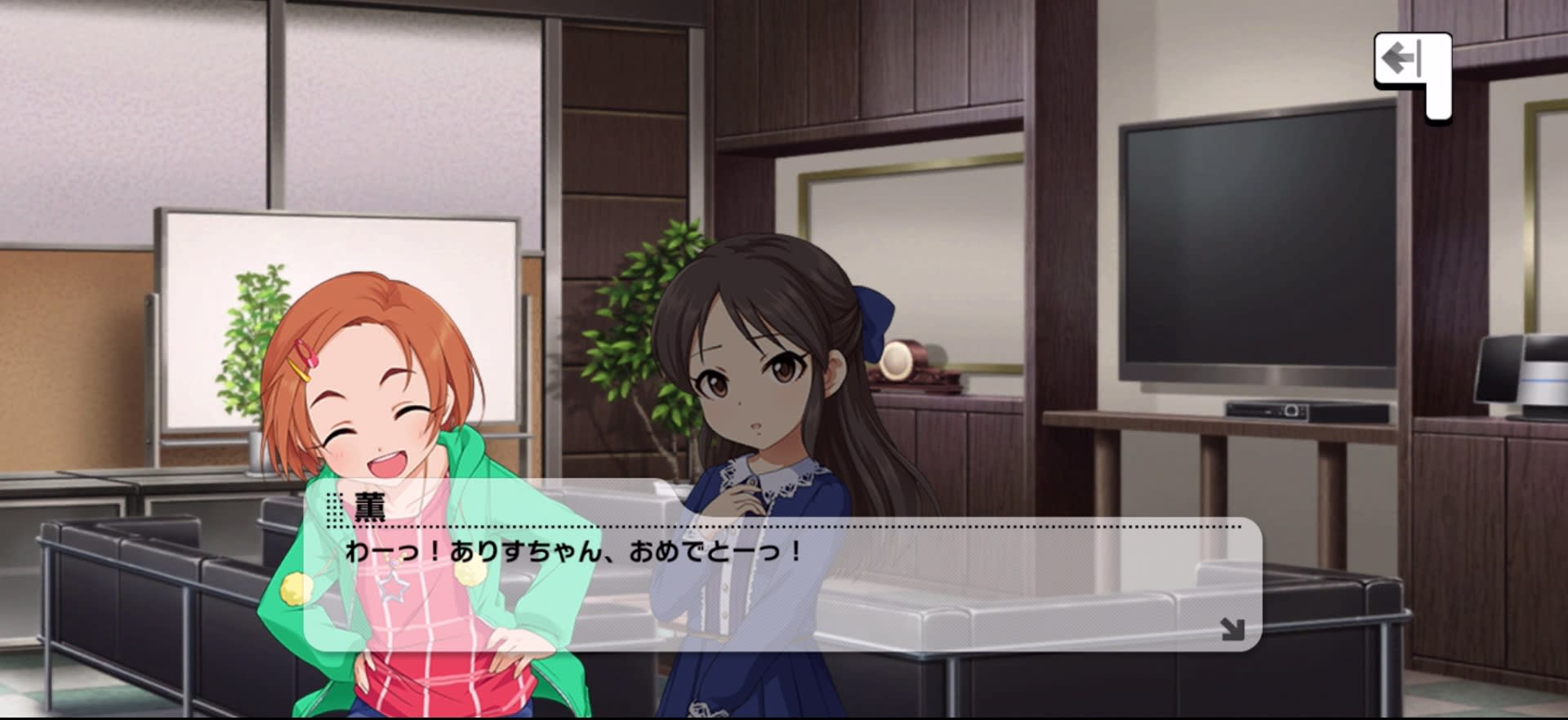 薫のセリフ