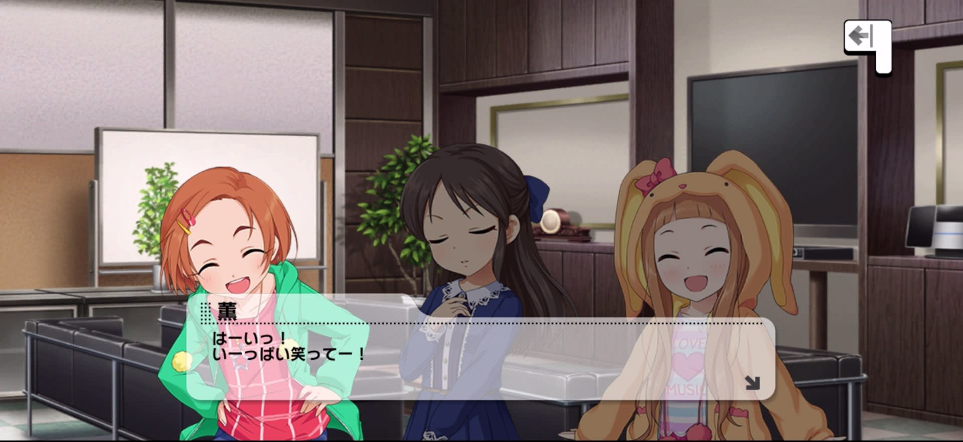 薫のセリフ