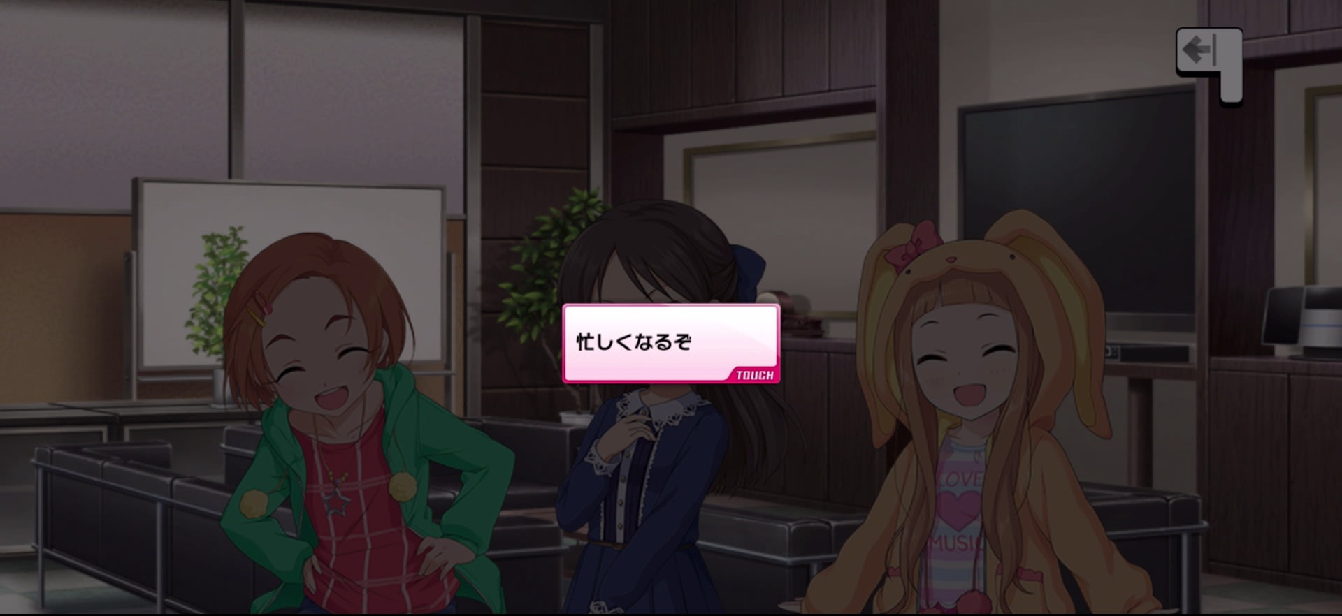Pのセリフ