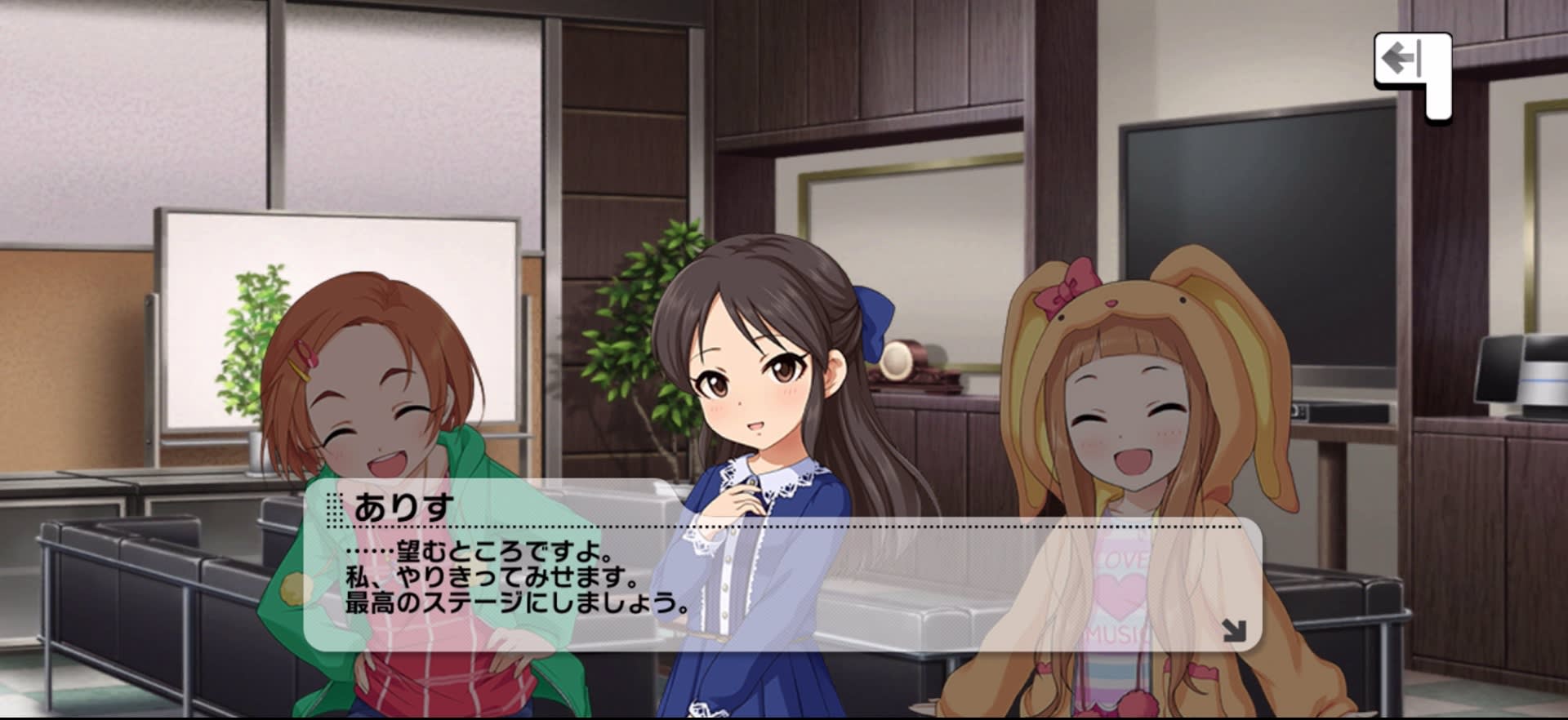 ありすのセリフ