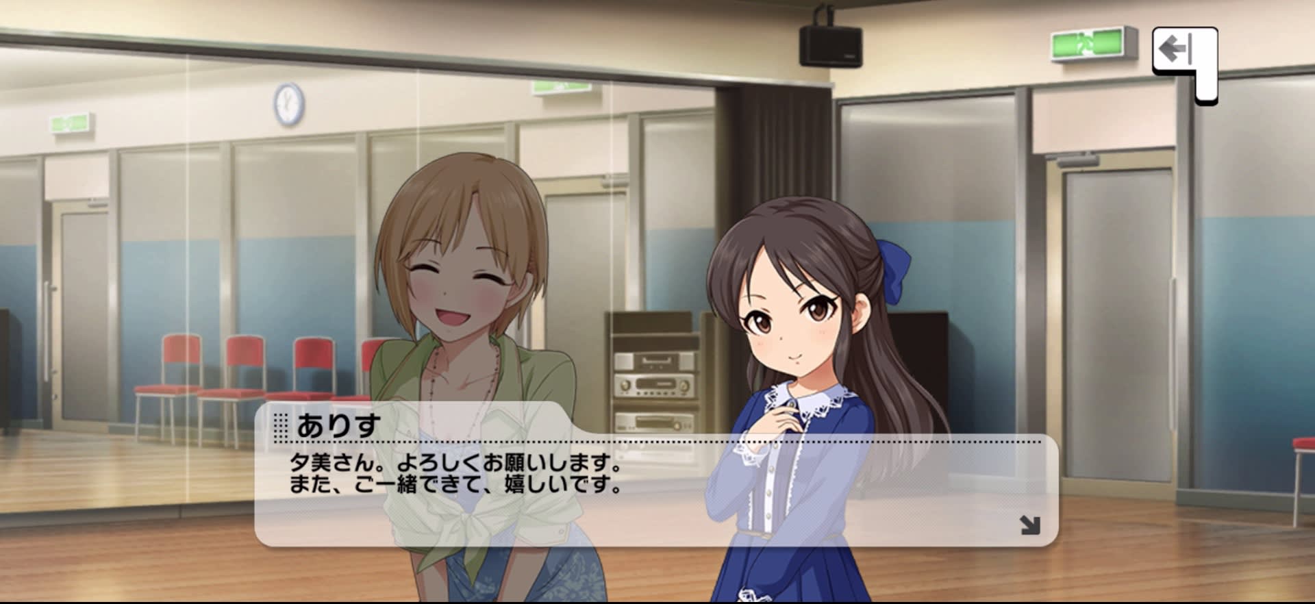 ありすのセリフ