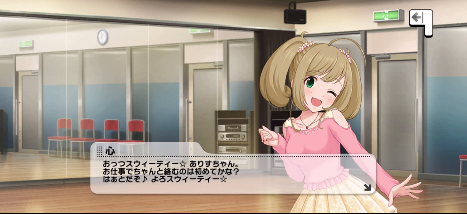 心のセリフ