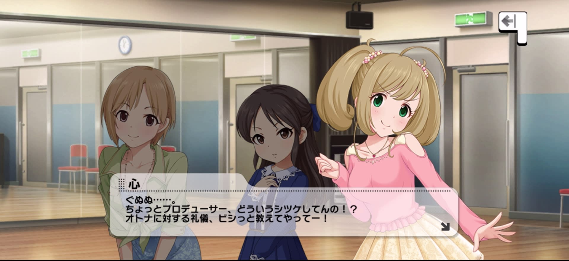 心のセリフ