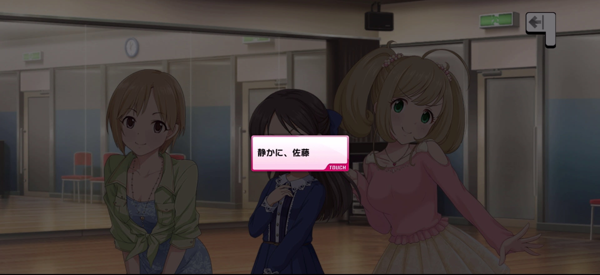 Pのセリフ