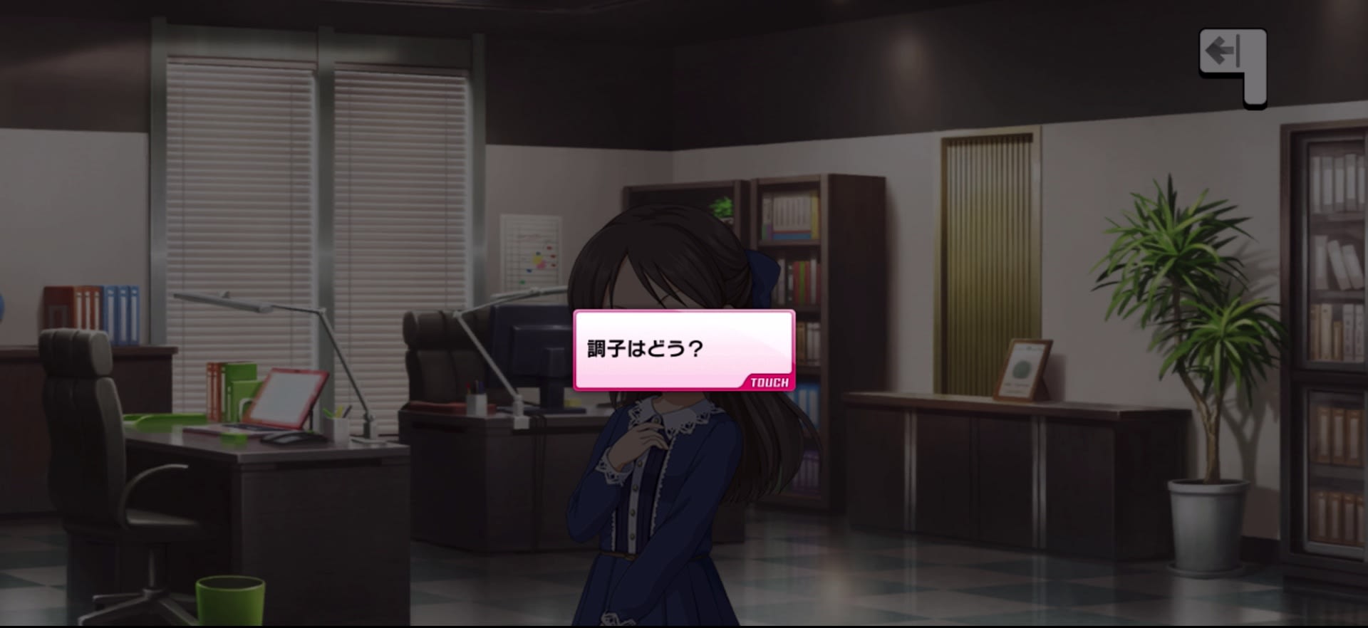 Pのセリフ