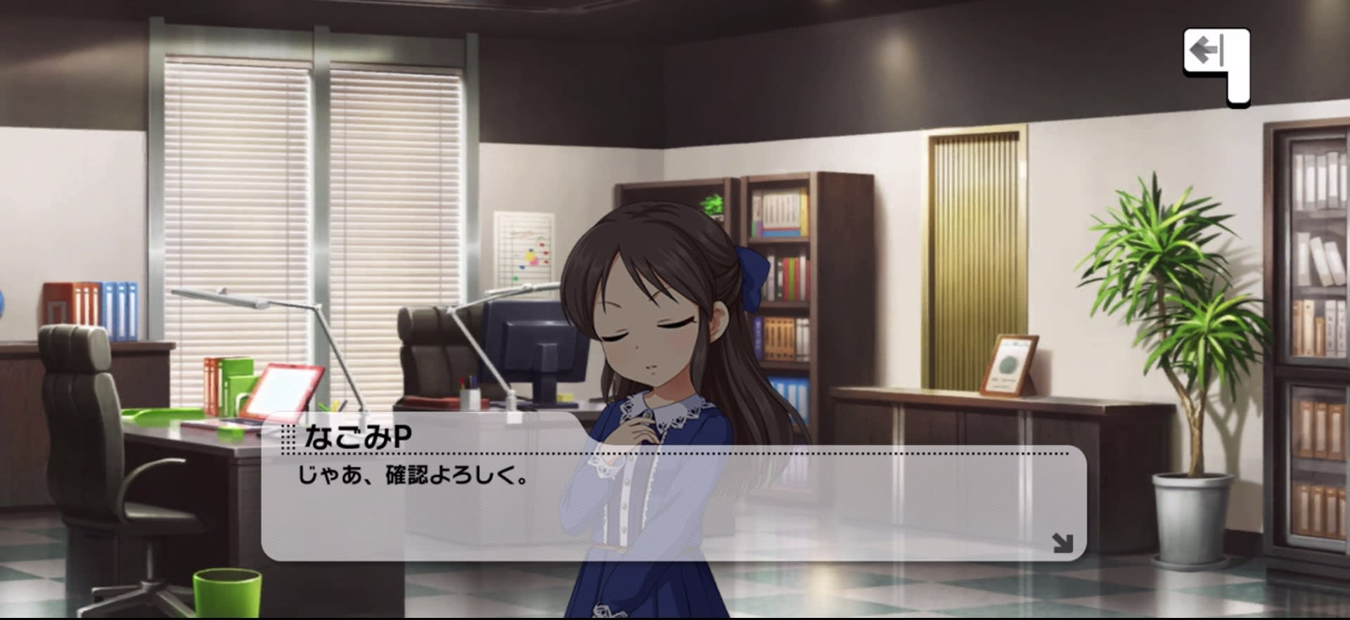 Pのセリフ