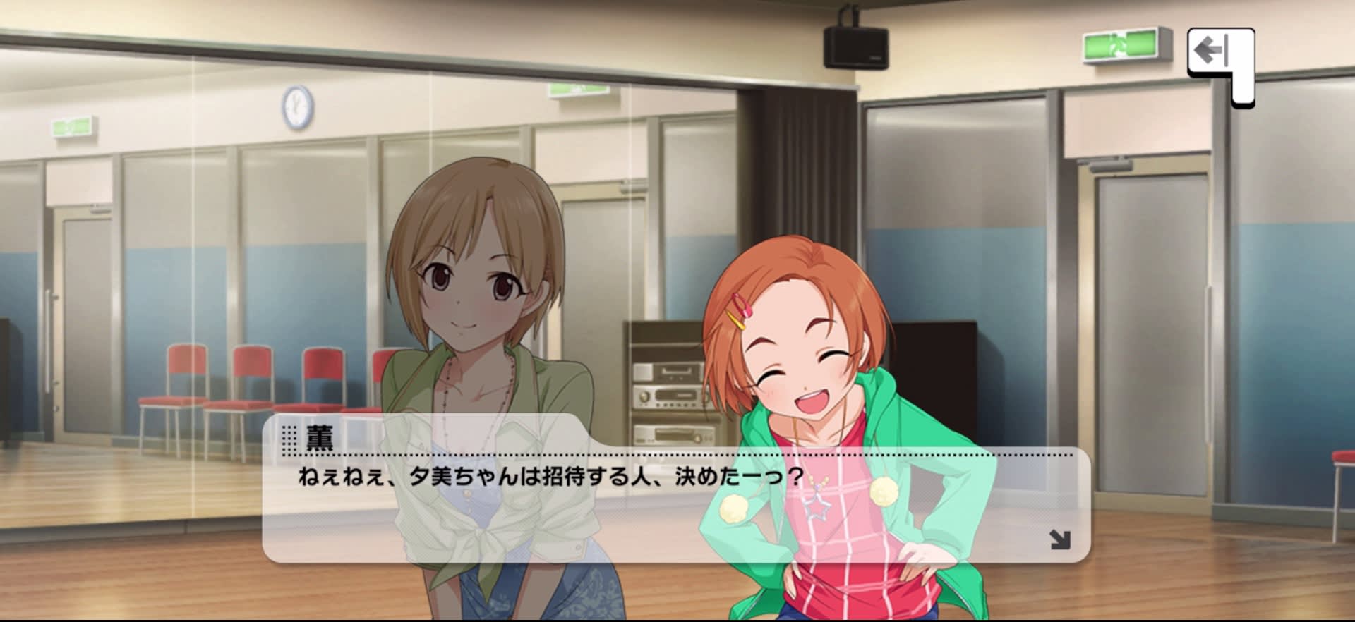 薫のセリフ