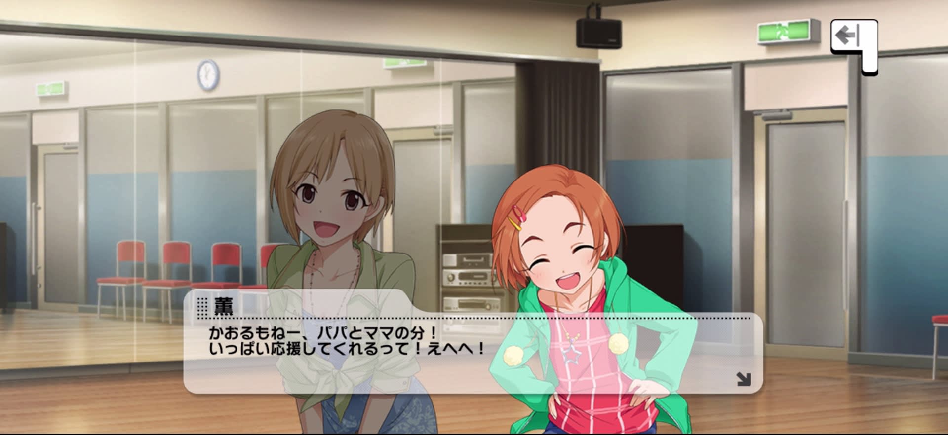 薫のセリフ