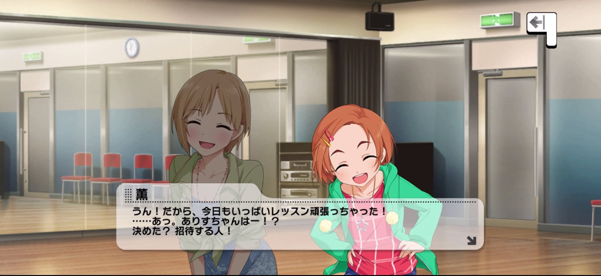 薫のセリフ
