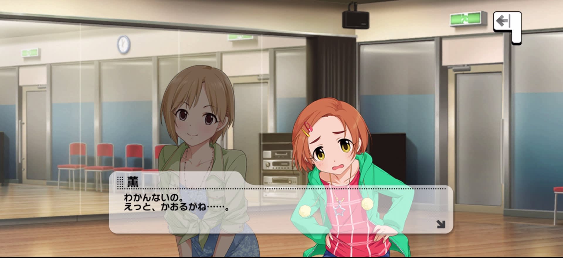 薫のセリフ