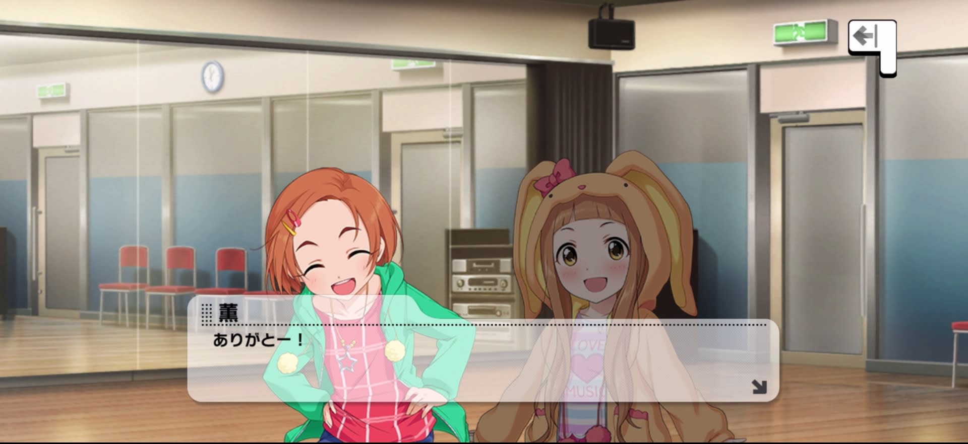 薫のセリフ