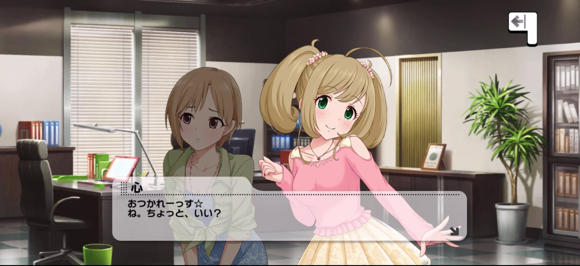 心のセリフ