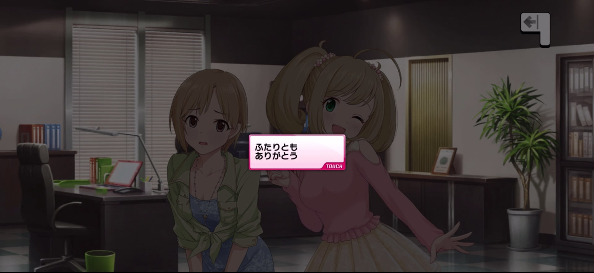 Pのセリフ