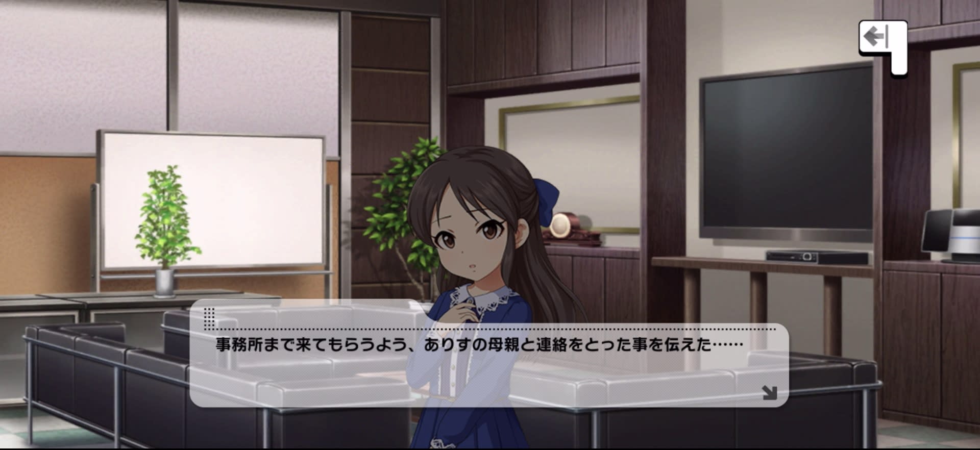 Pのセリフ