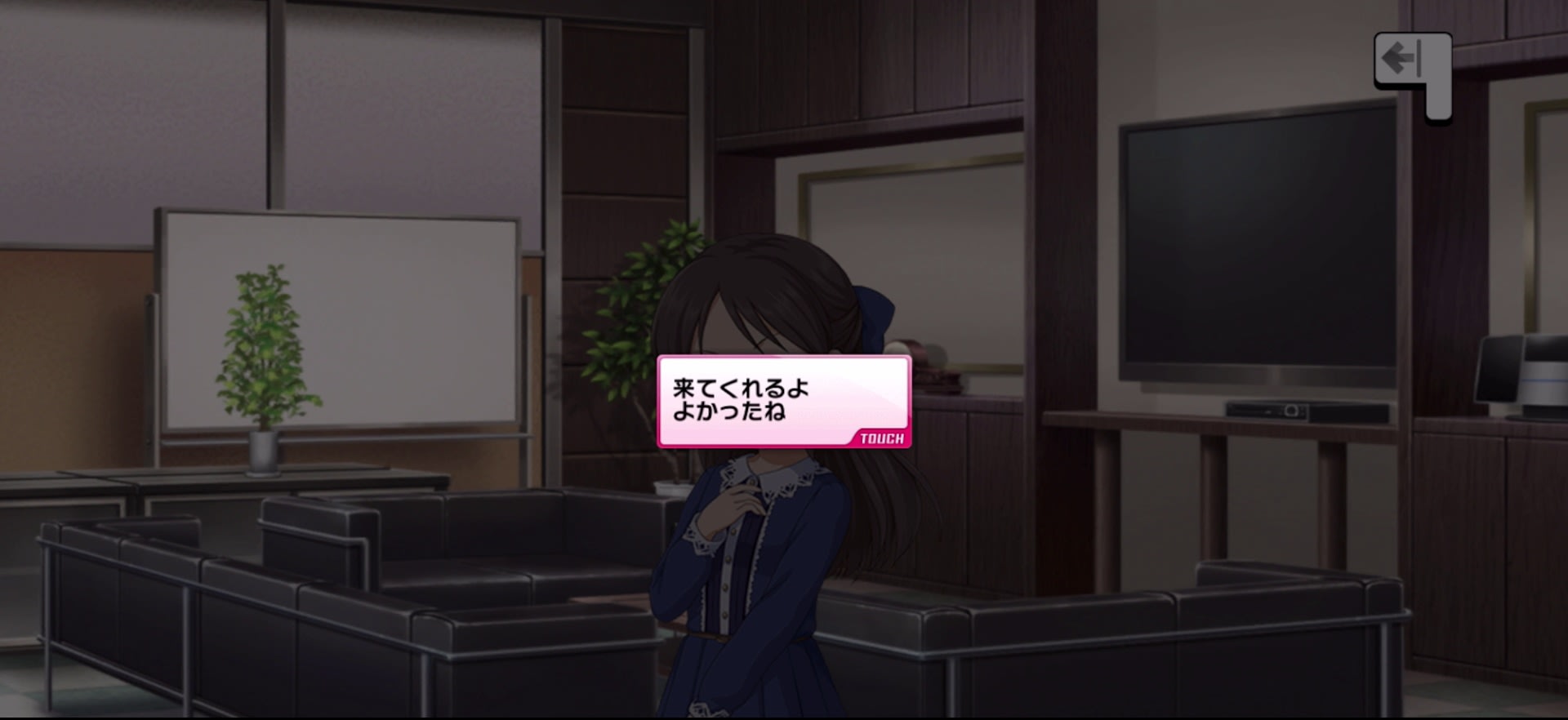 Pのセリフ