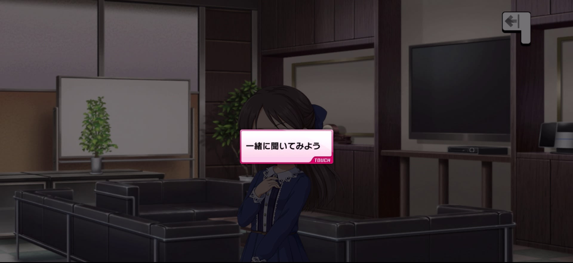 Pのセリフ