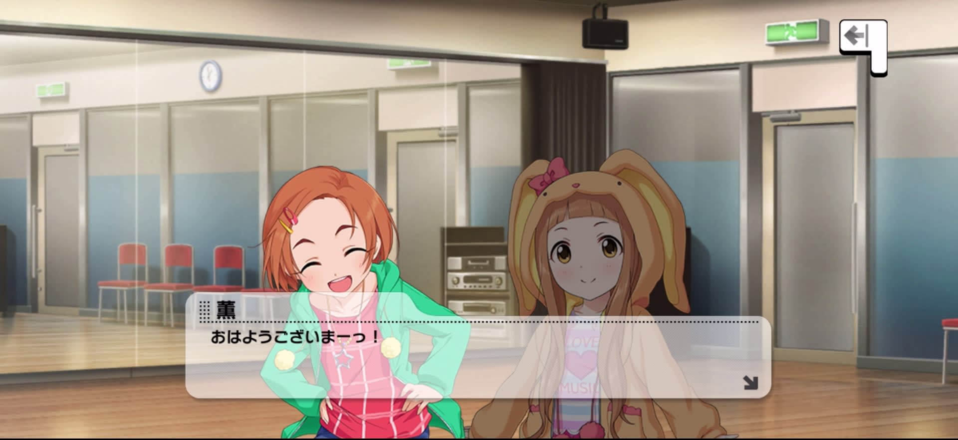 薫のセリフ