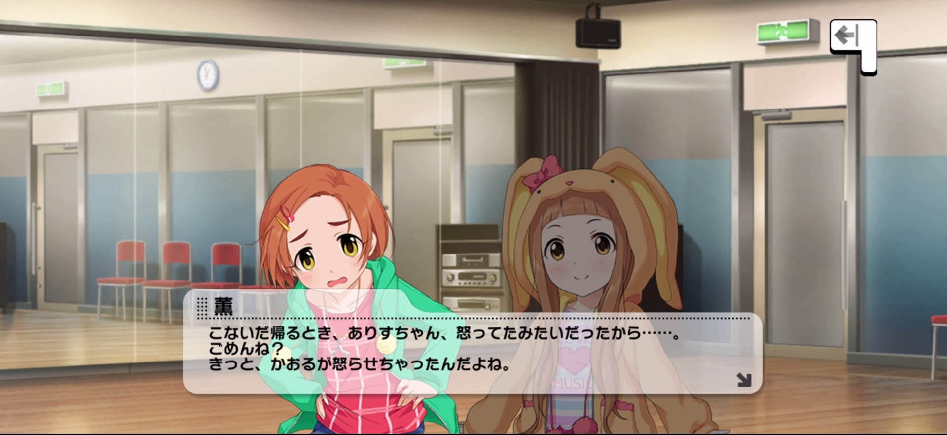 薫のセリフ