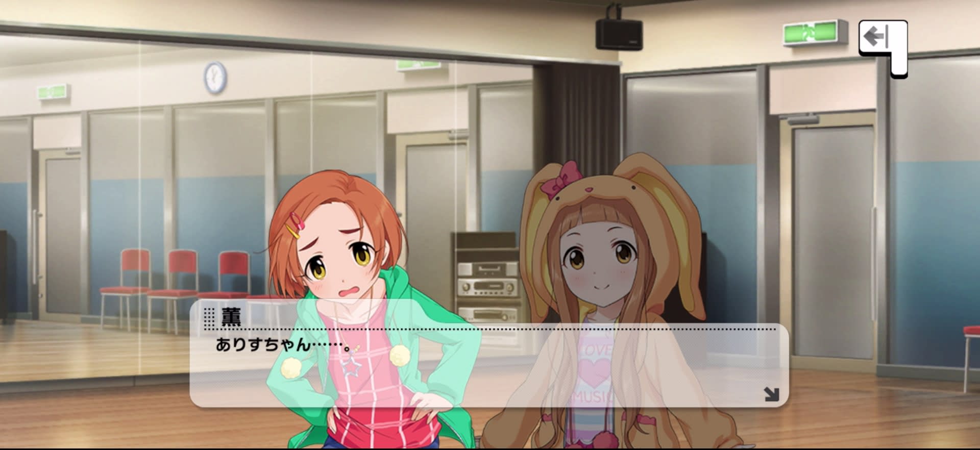薫のセリフ