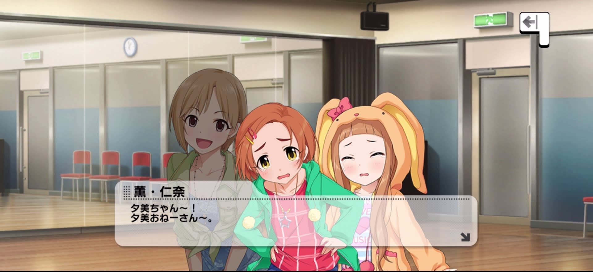 薫・仁奈のセリフ