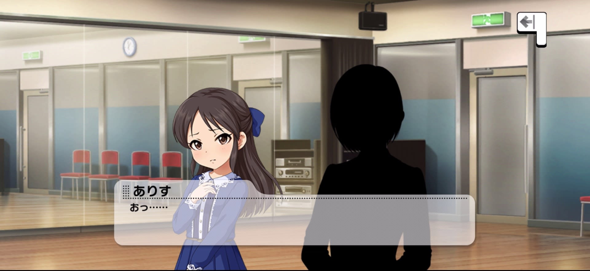 ありすのセリフ