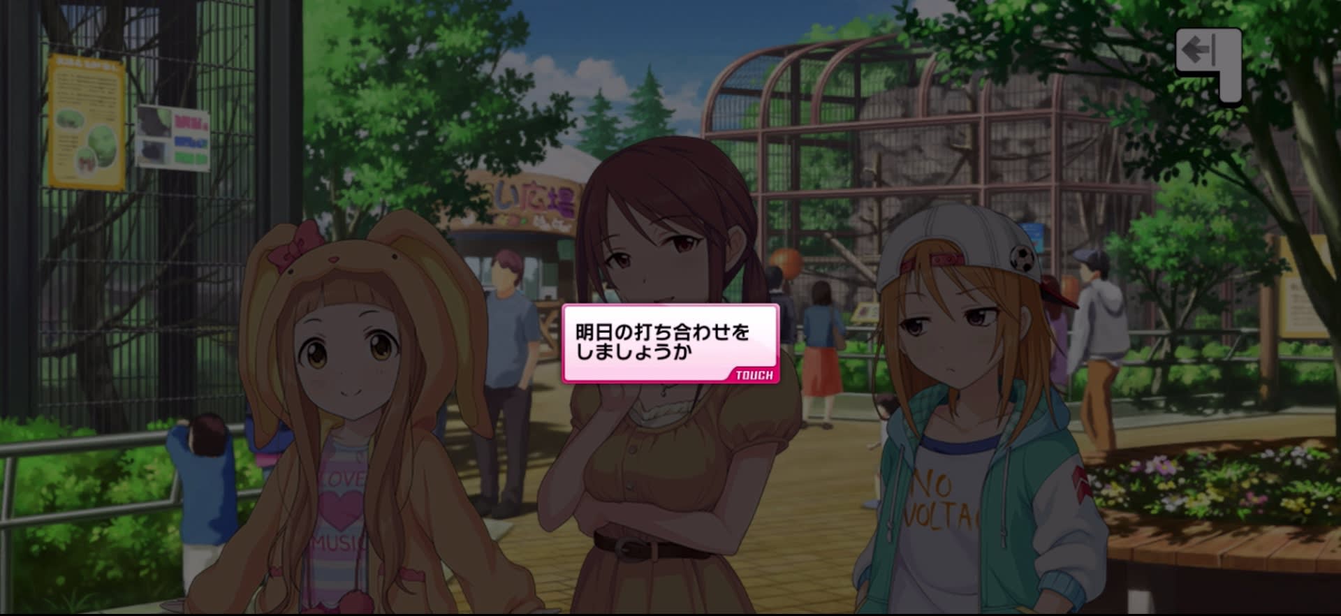 Pのセリフ