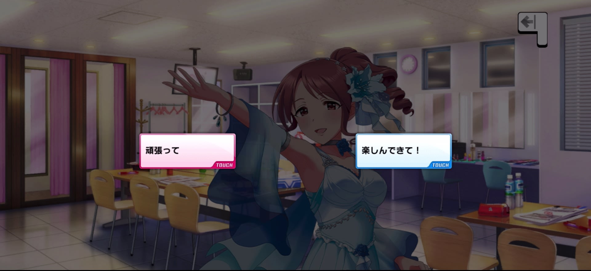 Pのセリフ