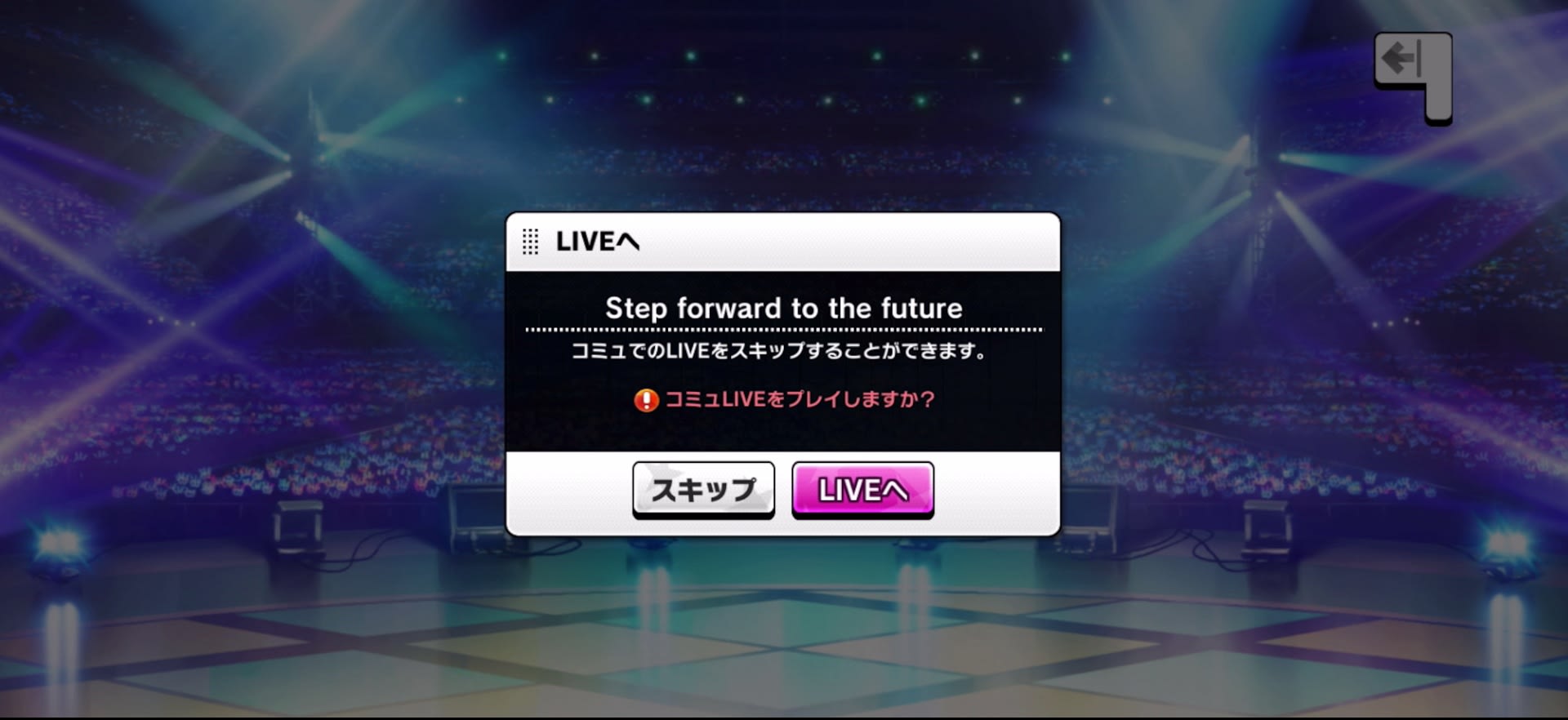 Pのセリフ
