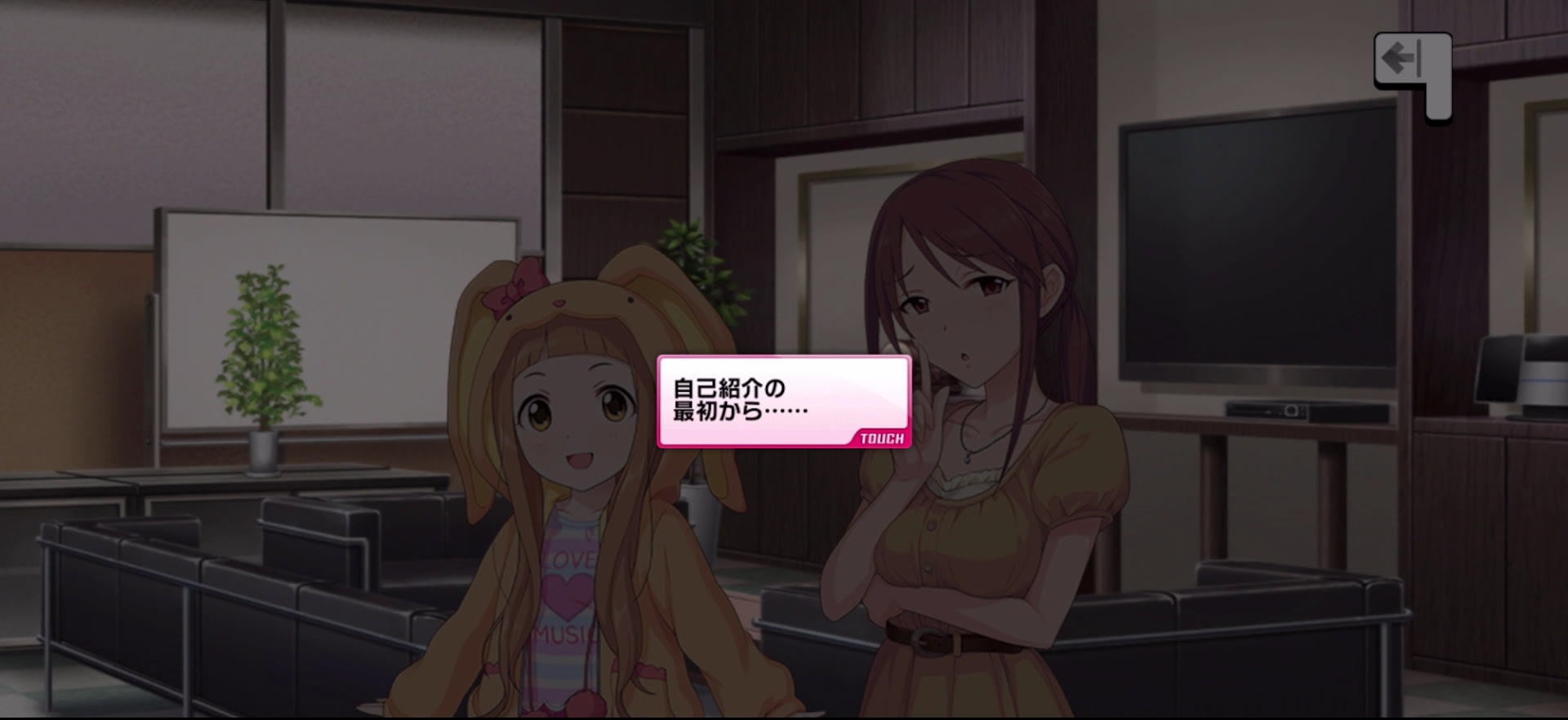 Pのセリフ