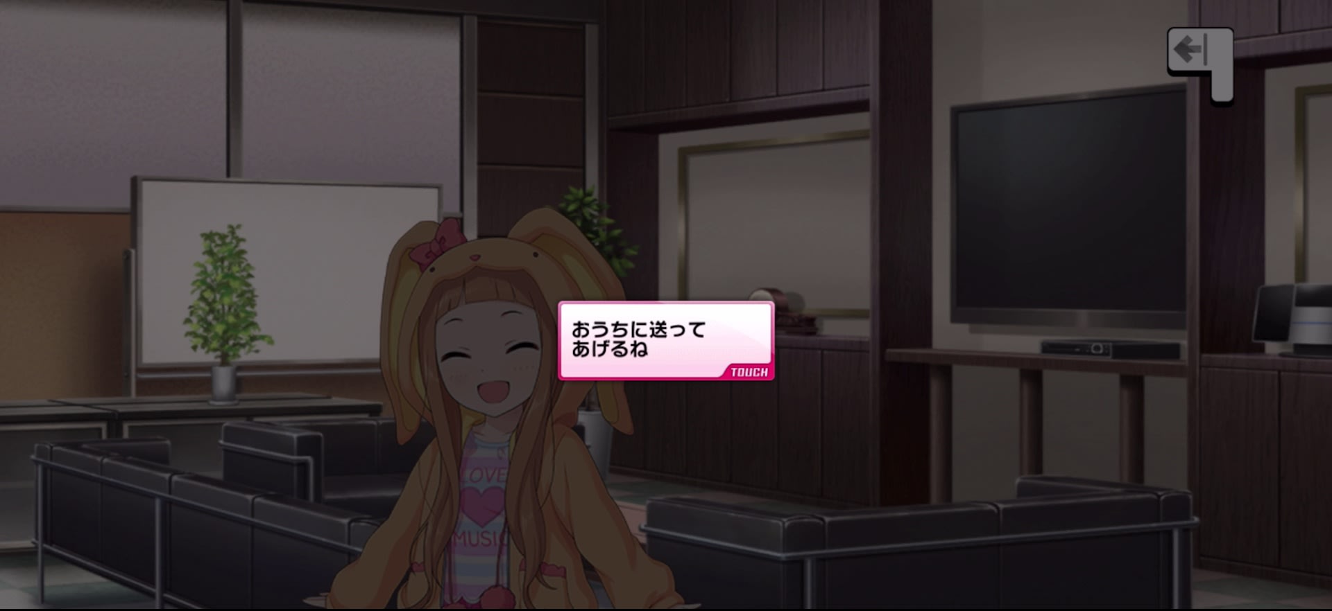 Pのセリフ