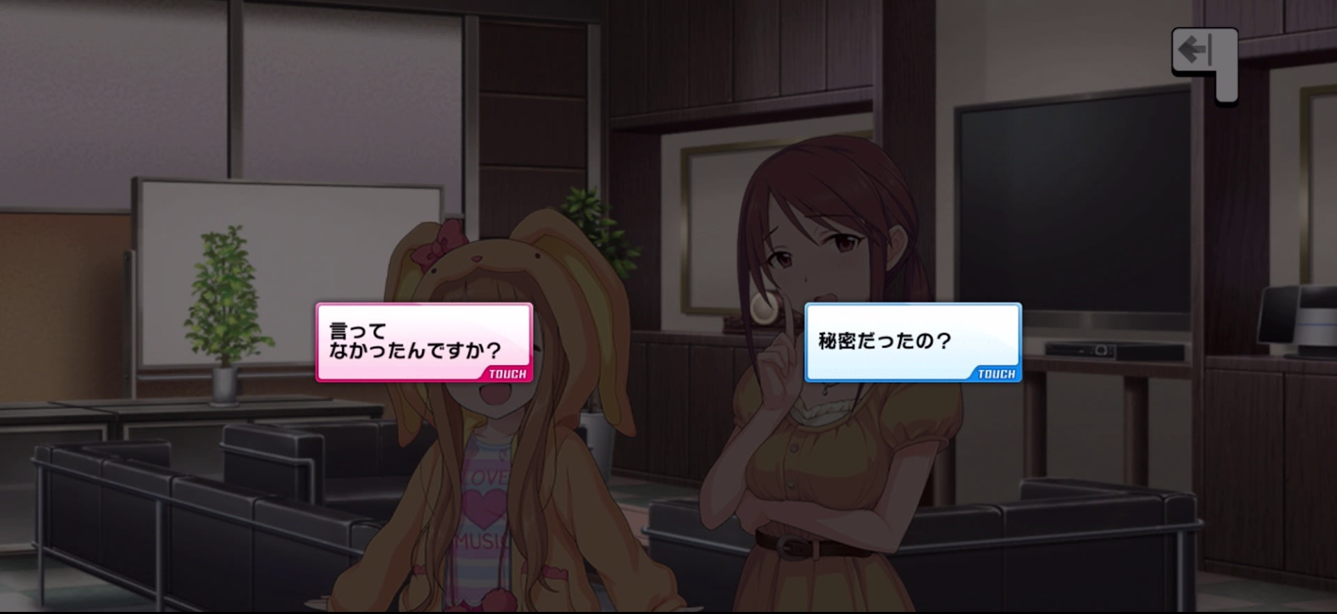 Pのセリフ