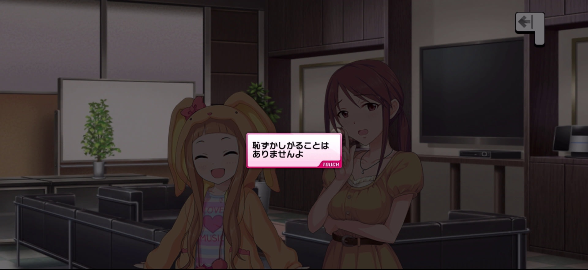 Pのセリフ