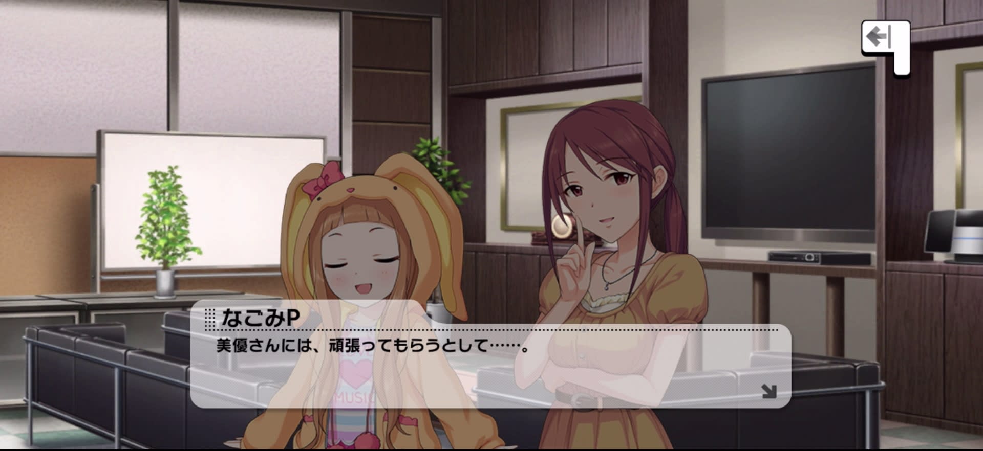 Pのセリフ
