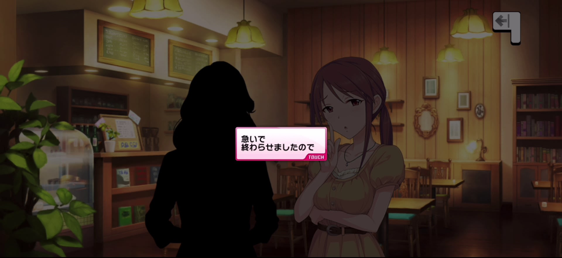 Pのセリフ