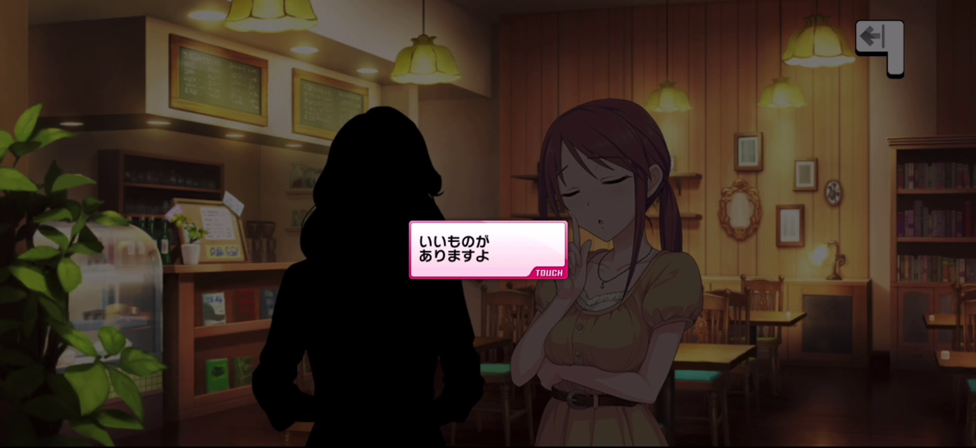 Pのセリフ