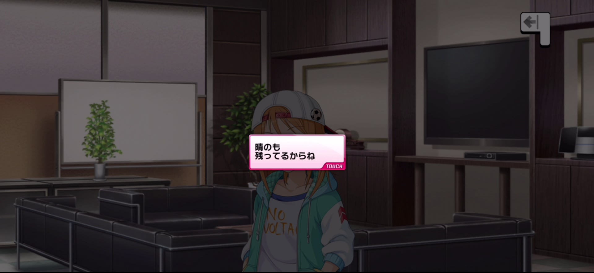 Pのセリフ