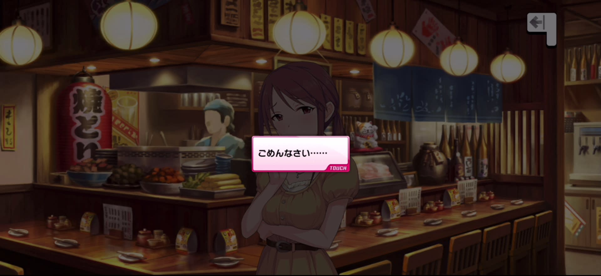 Pのセリフ